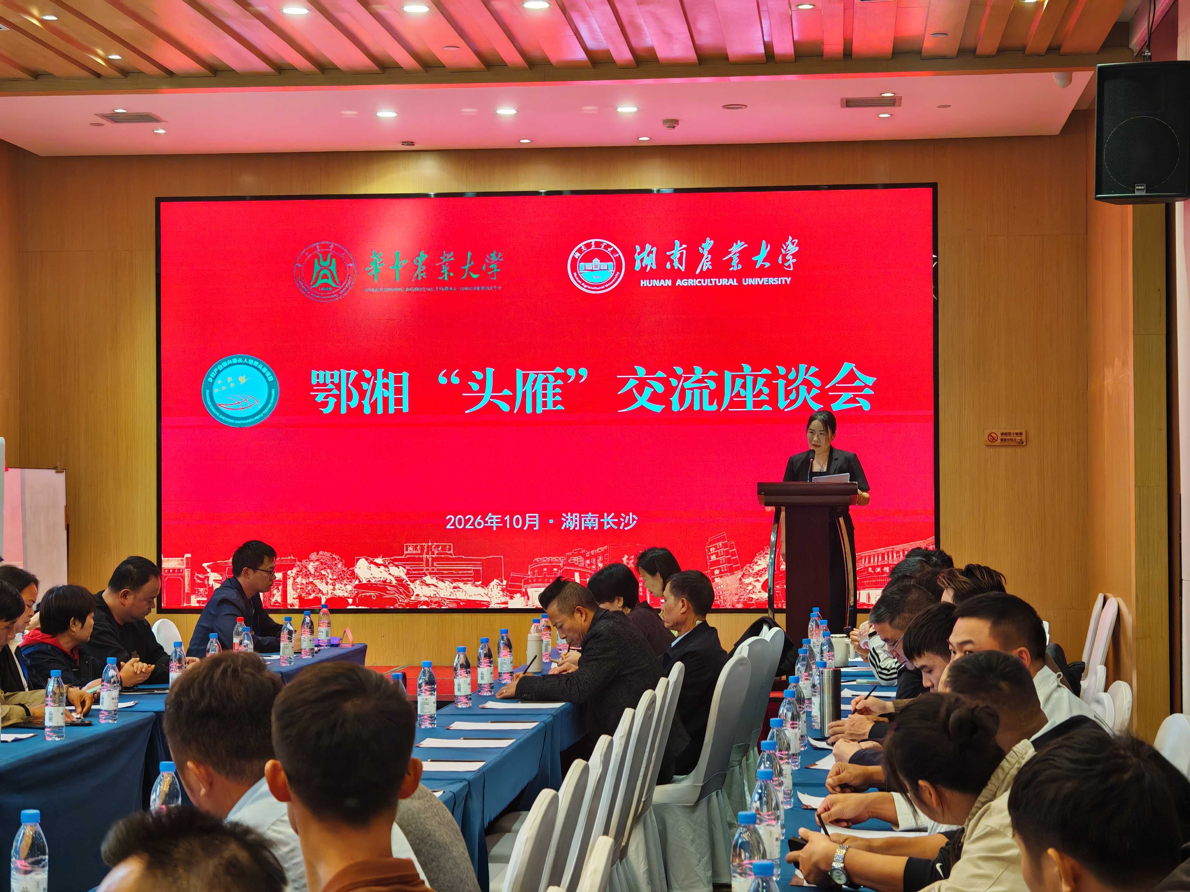 微信图片_20261020084214_356_170.jpg