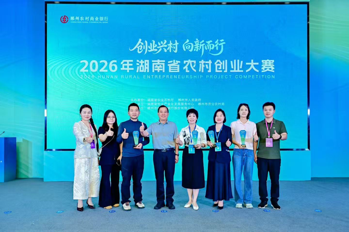 微信图片_20260907171055_12_173.jpg